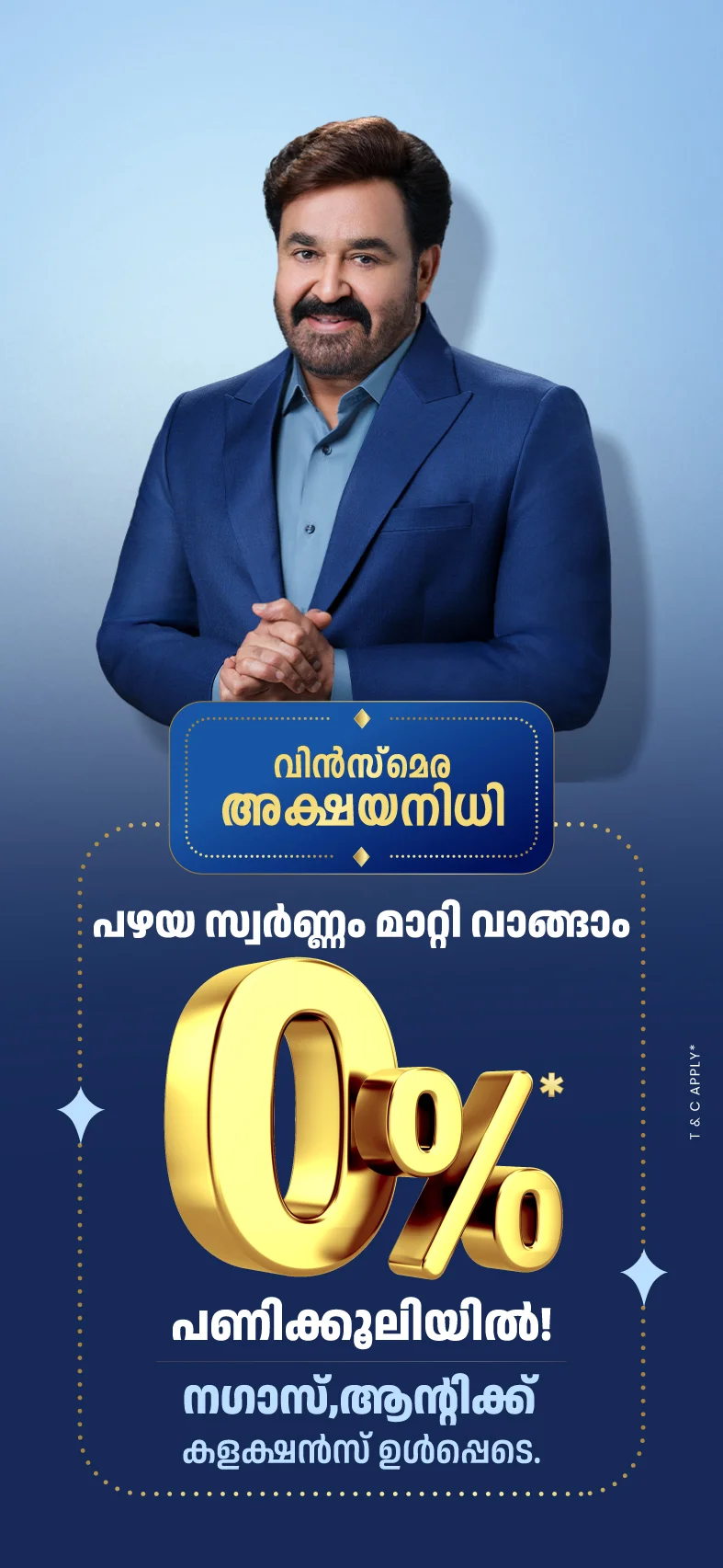 Banner Main Title